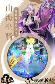渡仙果盘版 v1.5.6.0 安卓版 2