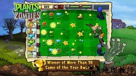 植物大战僵尸c版手机版 v9.9.9 安卓版 0
