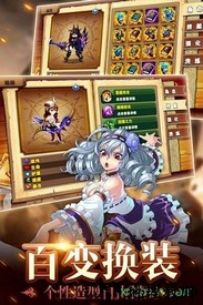 皇家奇兵oppo手机版 v0.0.63 安卓版 0