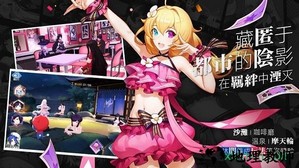 樱都学园台服 v1.42 安卓版 1