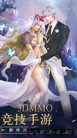 傲世神话手游 v1.0.1 安卓版 1