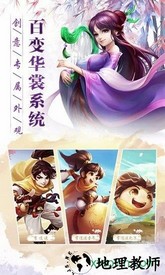 仙剑单机版手机游戏 v1.0.0 安卓版 2