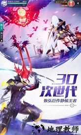 剑与轮回测试服 v3.2.2 安卓版 1