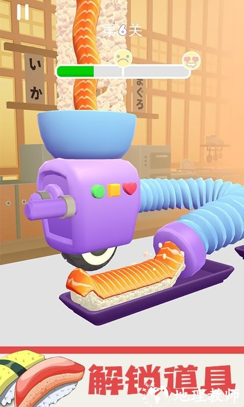 模拟大厨烹饪手机版 v2.20003.0812 安卓版 3