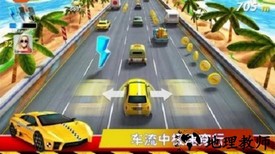极速赛车模拟器2021最新版 v1.0 安卓版 1