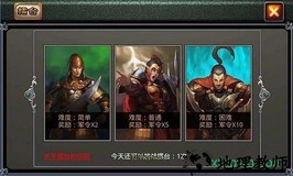 醉江山游戏 v2.0 安卓版 0