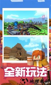像素世界冒险模拟器手机版 v1.0.9 安卓版 1