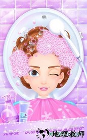 时尚造型屋 v1.2 安卓版 2