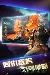 银河保卫联盟手游 v1.4.5 安卓版 3