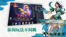 九灵神域腾讯版 v3.0 安卓版 1