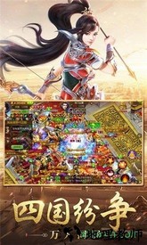 风流霸业神戒 v3.0 安卓版 1