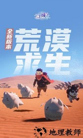 云上城之歌37手游 v1.5 安卓版 0
