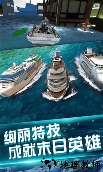 我的水世界求生 v1.0 安卓版 2