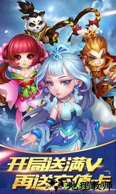 逍遥仙语星耀版 v1.0.0 安卓版 0