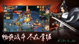 噬元兽 v1.0 安卓版 1