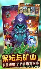 十万个大魔王华为版 v1.12.2 安卓版 0