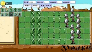 宅宅萝卜pvzgm手机最新版 v0.1 安卓版 2