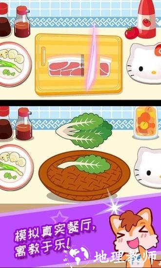 宝宝机器人餐厅游戏 v3.87.38 安卓版 1