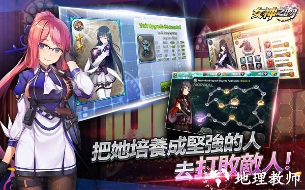 女神之吻内置菜单mod v1.13.11  安卓版 0