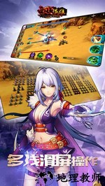 西域英雄最新版 v1.0.9.0 官方安卓版 1