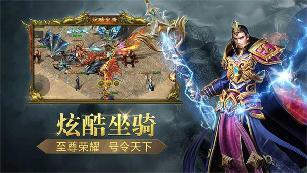 奇幻祖玛传奇打金版截图
