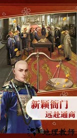 风流清官bt版 v1.0.1 安卓版 2