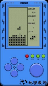 单机俄罗斯方块手机版 v2022.10.08 安卓版 2