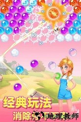 萌战泡泡龙九游版 v1.0.1 安卓版 3
