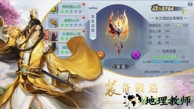 九霄剑诀手游 v7.4.0 安卓版 1