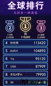 俄罗斯方块消消消红包版 v1.0.8 安卓版 0