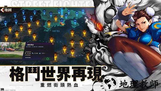 快打旋风对决台服 v1.0.36 安卓版 1