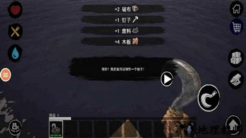 最后的木筏生存中文版 v1.0 安卓版 2