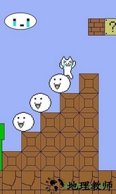喵里奥九游版 v1.0.1 安卓版 3