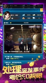 我要当老板官方版 v1.0.1 安卓版 2