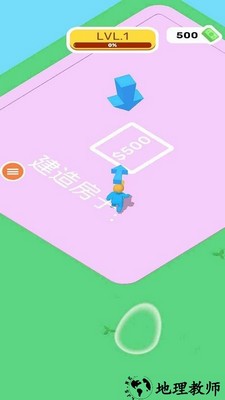 城市建设大亨手机版 v1.0 安卓版 2