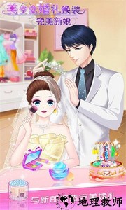 美少女换装手游 v1.7 安卓版 0