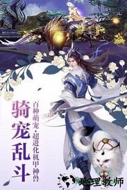 热血武宗果盘版 v1.0 安卓版 0