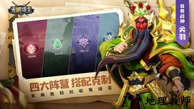 光明领主手游 v5.0.1 安卓版 1