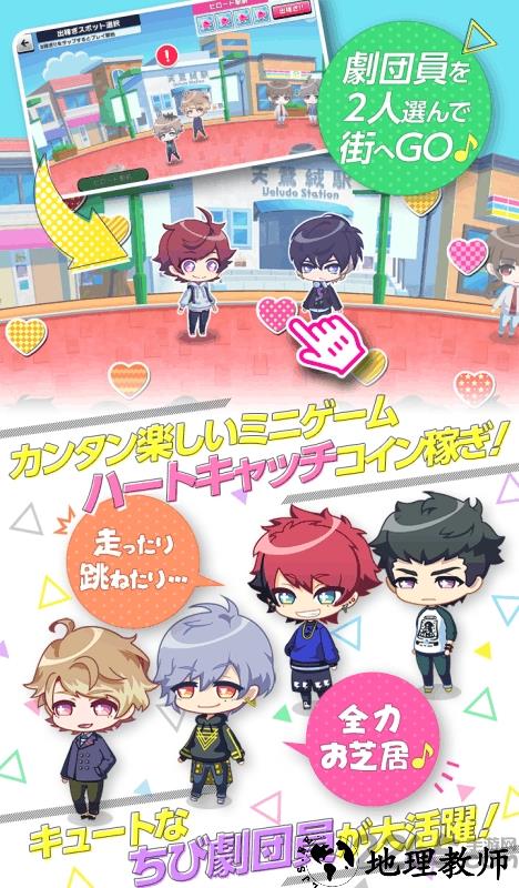 a3手游国服版 v1.2 安卓全人物版 1