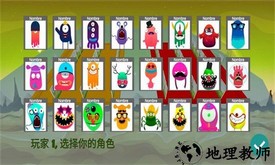 魔术恶搞解谜大师手游 v2.0 安卓版 0