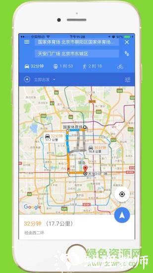 中文世界地图高清最新版 v3.2 安卓版 2