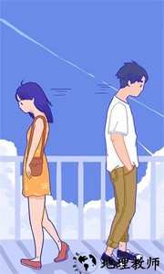 summer爱情故事最新版本 v2.0.8 安卓版 1