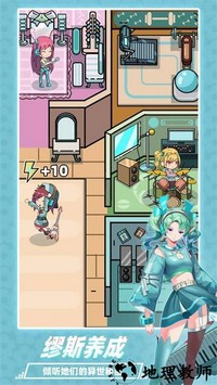 缪斯音街游戏 v1.0.0 安卓版 1
