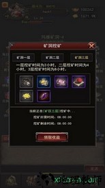 城池荣耀之战手游 v1.0.0 安卓版 1