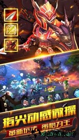 部落奇兵 v1.400 安卓版 1