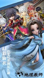 37少年群侠传手机版 v1.0.30  安卓版 2