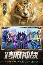 混沌起源九游版 v0.9.9 安卓版 0