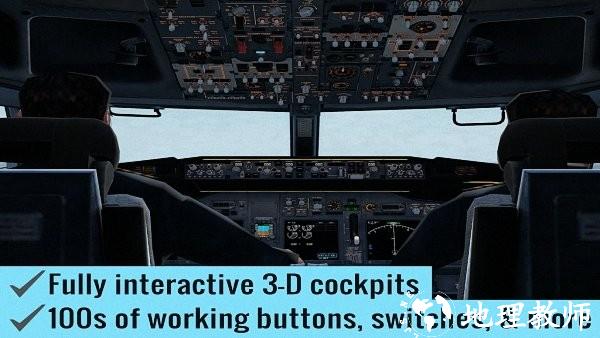 专业模拟飞行9手机版 v9.75.2 安卓版 1