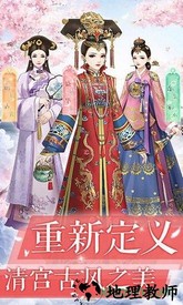 爱江山更爱美人九游版 v1.0.5 安卓版 0