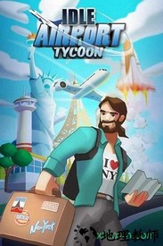 空港大亨 v1.1.4 安卓版 2